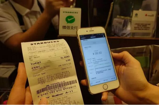 商家為何要開通微信支付，微信支付代理有什么好處？