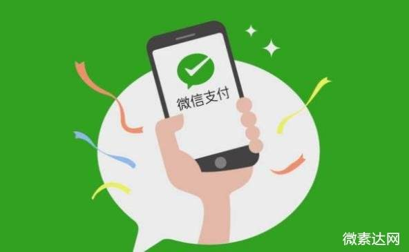 實(shí)體店老板轉(zhuǎn)行做微信支付代理，錢不再難賺