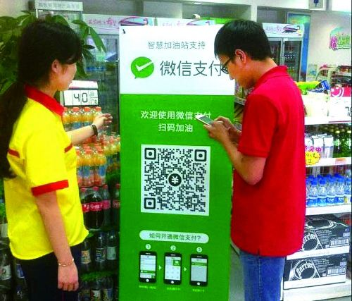 十一黃金周，微信支付和支付寶支付何去何從？