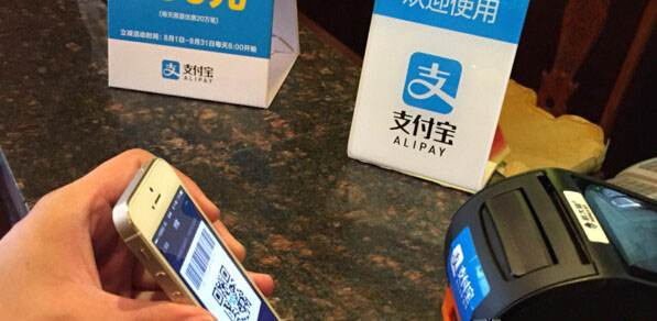 支付寶支付代理招商加盟火熱進(jìn)行中，無(wú)卡支付來(lái)襲