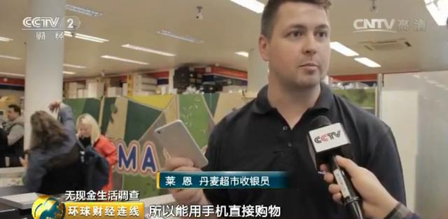 2017年中國的移動支付膨脹，移動支付加盟好項目！