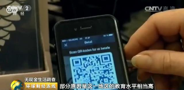 移動支付推動了支付新模式，引領(lǐng)國內(nèi)外商業(yè)收款改革