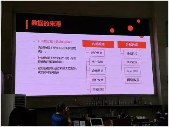 聚合支付與風(fēng)險管理，移動支付的未來風(fēng)控