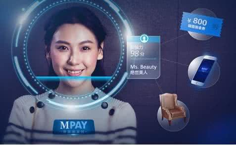 聚合支付VS刷臉支付，市場偏向哪邊？