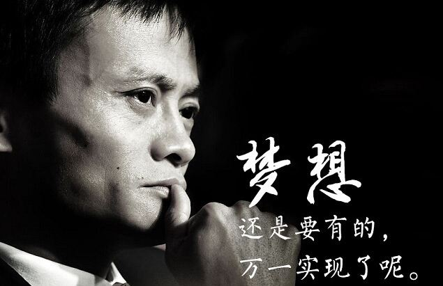 關(guān)于移動支付項目創(chuàng)業(yè)的故事和真假，小編都眼紅了！