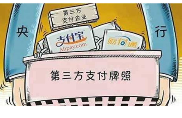這家移動支付上市公司花1.3億巨資買個巨虧公司，就為了一張藏寶圖！