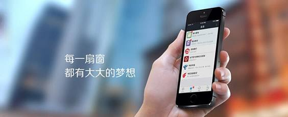 聚合支付源碼,你選對(duì)了嗎？