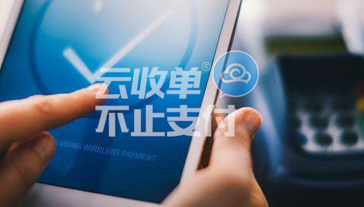 聚合支付的分類是怎樣的？