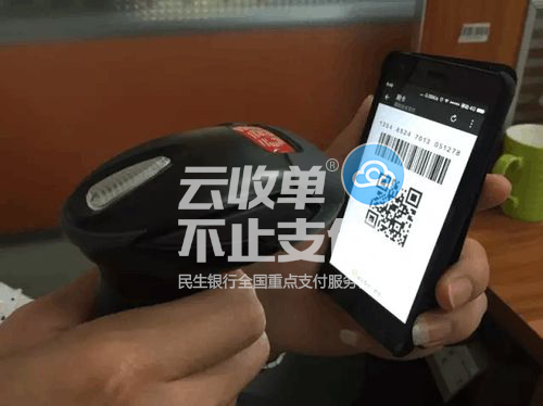 二維碼無卡支付是什么意思？