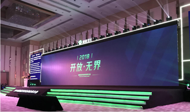 一篇文章看懂2018微信支付合作伙伴大會(huì)到底說了什么？