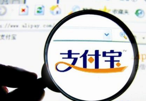 支付寶支付代理商如何申請？