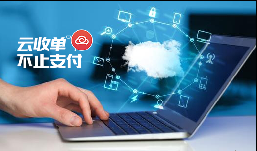 云收單解析：支付行業(yè)為什么會(huì)出現(xiàn)聚合支付？