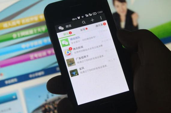 云收單解析：如何安全掃碼支付？