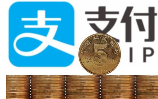 支付寶頻出重拳，應(yīng)對(duì)掃碼支付新規(guī)