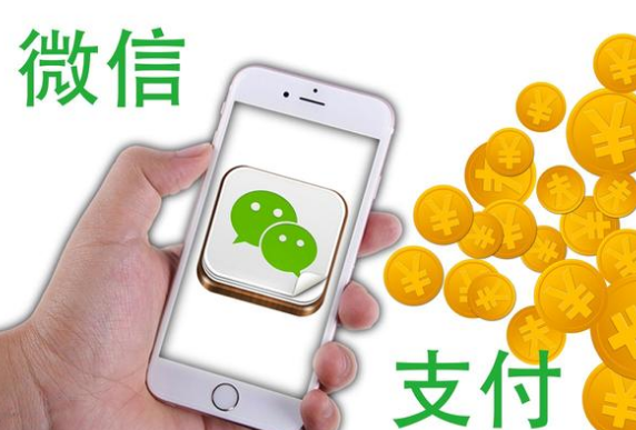 為什么線下支付更多人選擇微信支付？