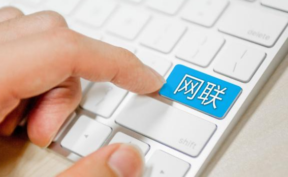 “收編”支付寶的網(wǎng)聯(lián)到底是什么？