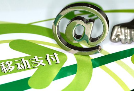 移動支付浪潮，你跟上了嗎？
