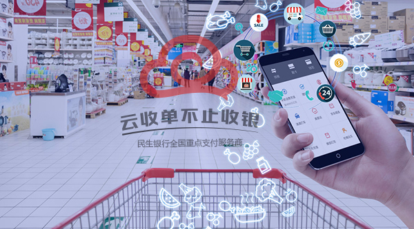 如何讓微信支付更安全？