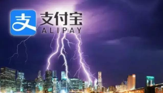 支付寶今天正式宣布: 提現、付款將發(fā)生巨變