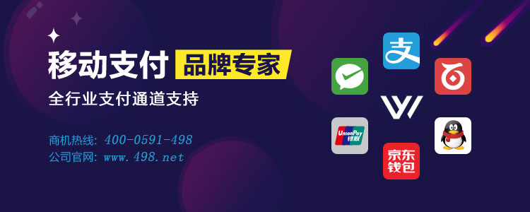 云收單支付產(chǎn)品介紹，全場景覆蓋解決方案