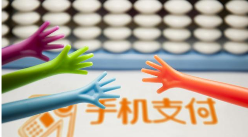 中國人民銀行推動(dòng)中越二維碼支付互聯(lián)互通
