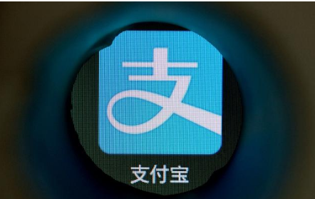 支付寶發(fā)新公告，調(diào)整收益