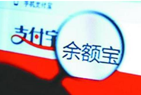 在移動支付盛行的時代，余額寶會取代銀行嗎？