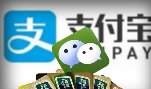 微信支付與支付寶支付的差異在哪？