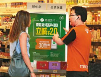 開通微信支付代理的好處是什么？