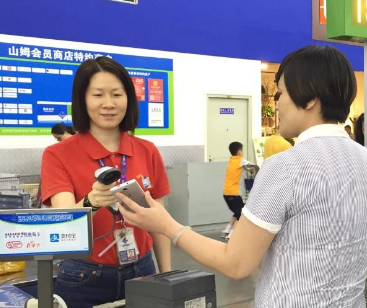 支付寶線下支付代理有前途嗎？
