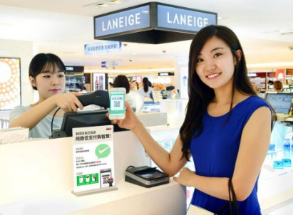 微信支付這項功能要收費了，8月1號開始實施