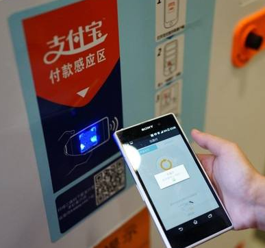 支付寶備付金開通需要什么條件？