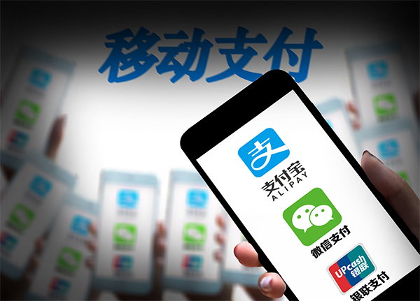 移動支付代理加盟項目哪個好？