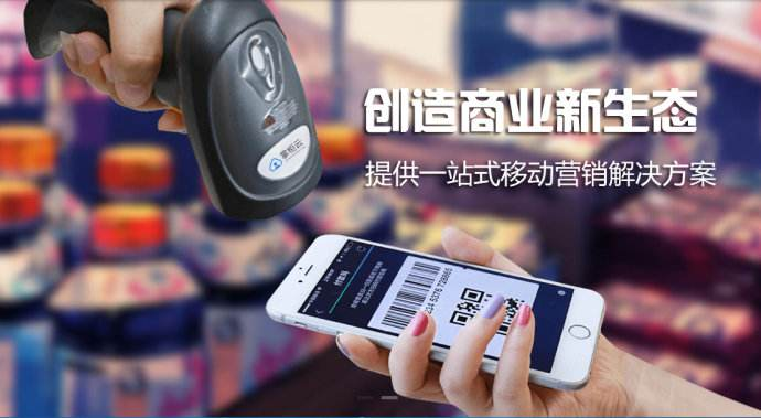 開發(fā)移動支付系統(tǒng)的公司哪家強？