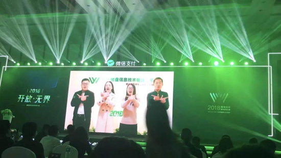 加盟第四方支付平臺安全嗎？