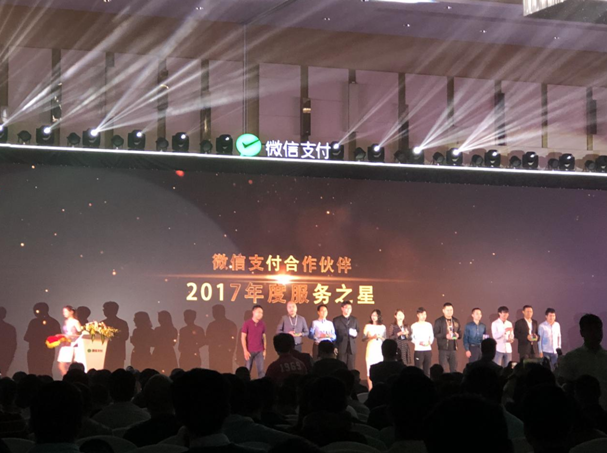 做微信支付服務商的前景怎么樣？