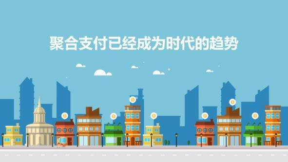 2018年，移動(dòng)支付是大勢(shì)所趨