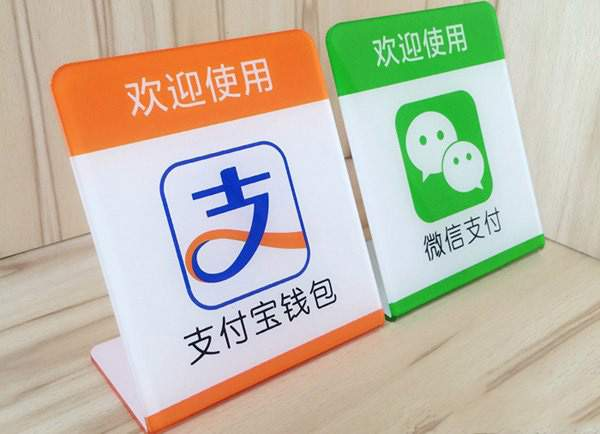 支付寶、微信二維碼支付二合一是不是更好？