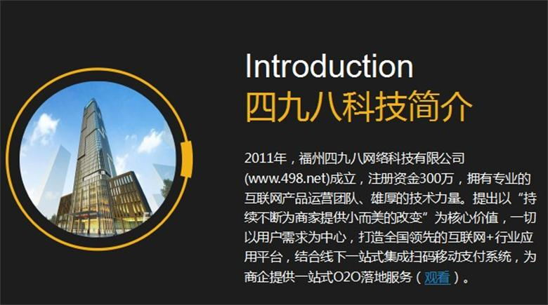 如何確定移動(dòng)二維碼支付平臺(tái)是否正規(guī)呢？