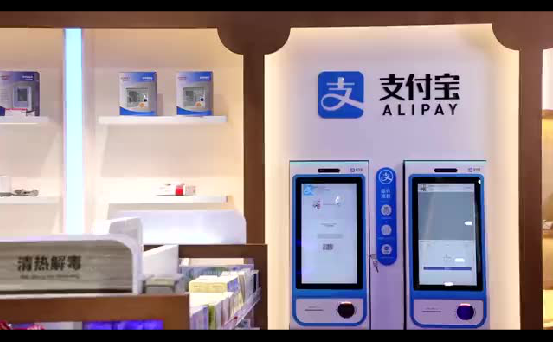 支付寶刷臉支付投入商超商用，以及一系列的問(wèn)題