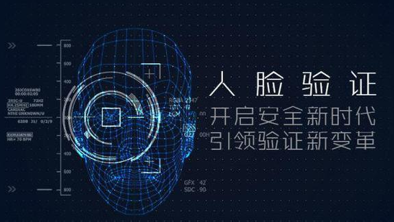 人臉識(shí)別支付系統(tǒng)哪家做得好？