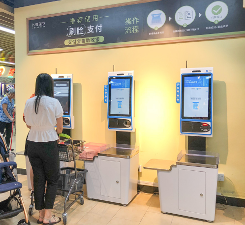 刷臉支付上市了嗎？