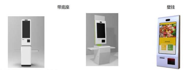 刷臉支付設(shè)備哪里買？