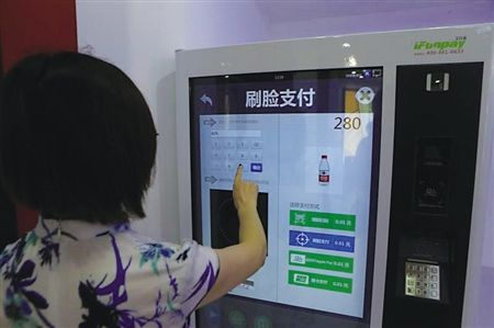 人臉識(shí)別支付收銀系統(tǒng)哪個(gè)好？