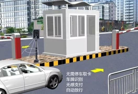 無感支付停車場(chǎng)安全嗎？