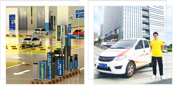 無(wú)感支付智能停車場(chǎng)管理系統(tǒng)，一站式服務(wù)解決方案