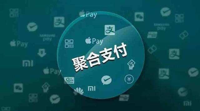 2018聚合支付行業(yè)年終總結(jié)：數(shù)據(jù)、事件以及明星企業(yè)解讀