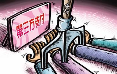 四九八科技開啟聚合支付OEM合作，引領(lǐng)支付新未來(lái)