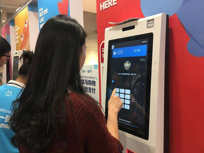 四九八科技上線刷臉支付，開創(chuàng)智慧零售新時(shí)代