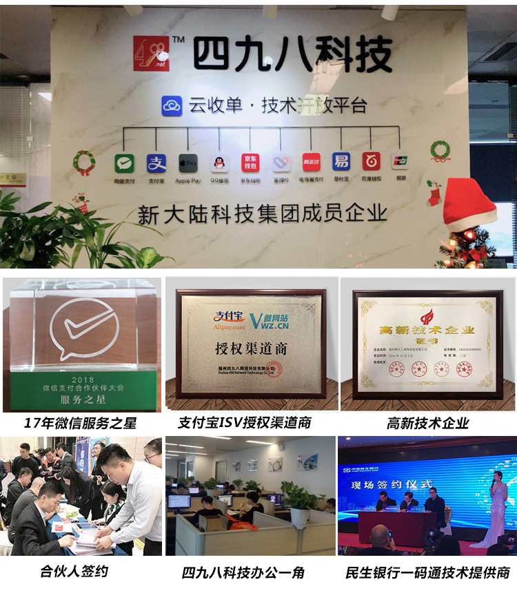 AI刷臉支付，科技預(yù)見(jiàn)未來(lái)